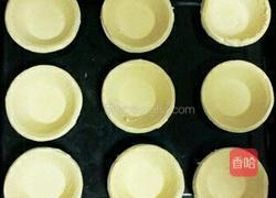 蛋挞的做法图解6