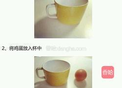 柠檬酸奶小蛋糕的做法图解1