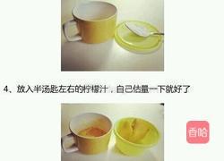 柠檬酸奶小蛋糕的做法图解2