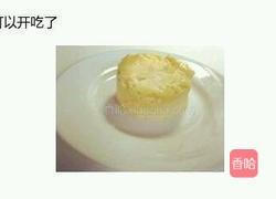 柠檬酸奶小蛋糕的做法图解6