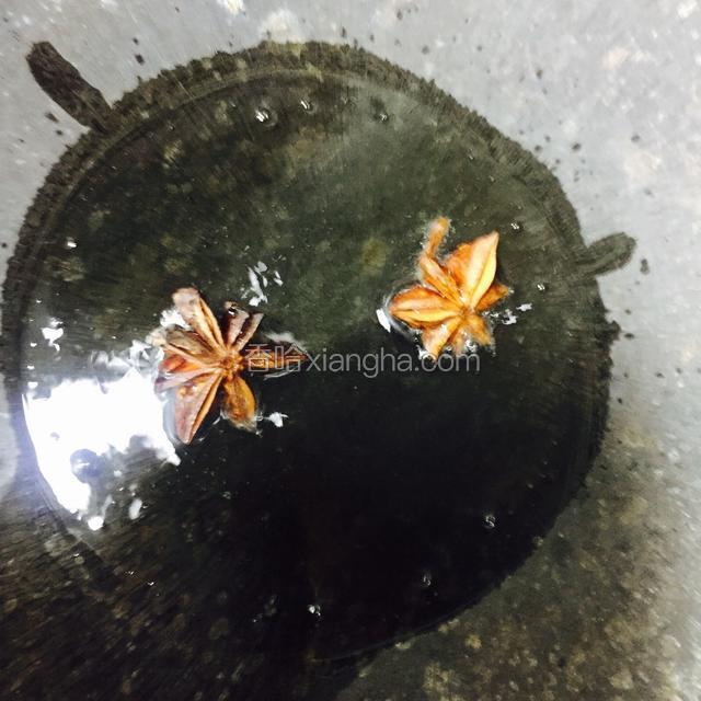 锅中倒入一点油放入八角爆香后捞出