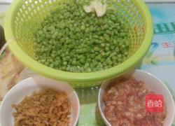 肉沫豆角的做法图解1