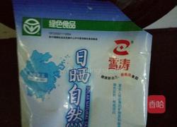 溏心鸡蛋的做法图解2