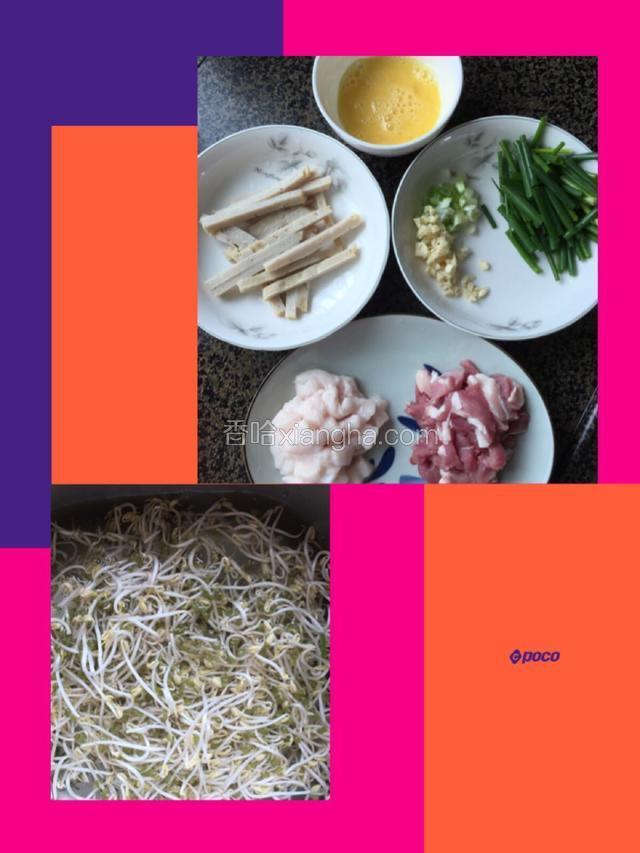 豆芽菜洗净滤干水，猪肉肥的切块，瘦的切条，鱼饼切条，鸡蛋加少许盐打散，葱白切碎，其它切段，蒜切碎，红辣椒切片（忘拍）