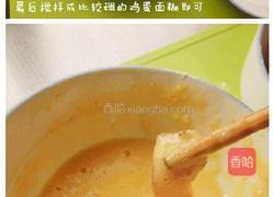 软炸里脊的做法图解5