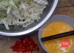 炒粉丝的做法图解2