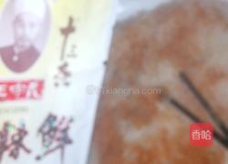 炒粉丝的做法图解4