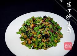 肉末丁炒豆角的做法图解13