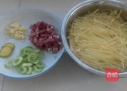 肉丁土豆丝的做法图解1