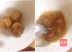 酸梅蒸黄骨鱼的做法图解2