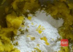 南瓜餅的做法圖解2