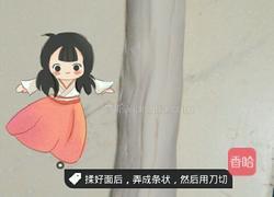 香葱猪肉手工水饺的做法图解6