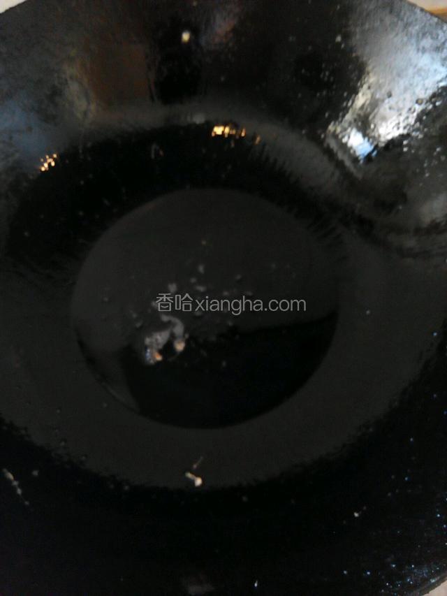 再起锅，入油