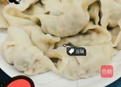 香葱猪肉手工水饺的做法图解11