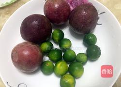 金桔百香果冰茶的做法图解1
