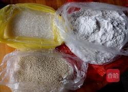 香麻软枣的做法图解1