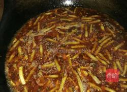 香辣黄辣丁的做法图解5