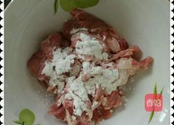 水煮肉片的做法图解2