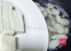 芋头烧豆腐的做法图解7