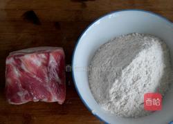 煎肉合的做法图解1