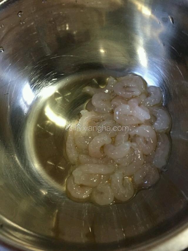 虾仁先料酒腌制5分钟