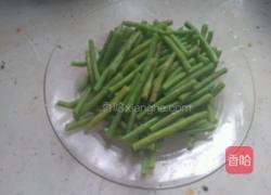 蒜蓉缸豆的做法图解2