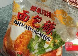 金虾牛肉芝士披萨。 的做法图解2