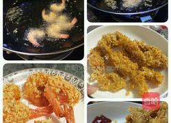 金虾牛肉芝士披萨。 的做法图解4