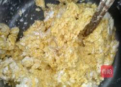 南瓜芋圆包花生的做法图解3