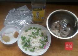 糯米虾的做法图解1