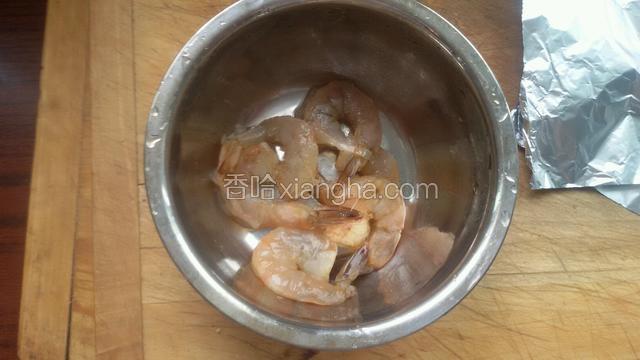 一小时后把腌制好的虾冲水备用
