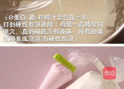 小喵棉花糖的做法图解3