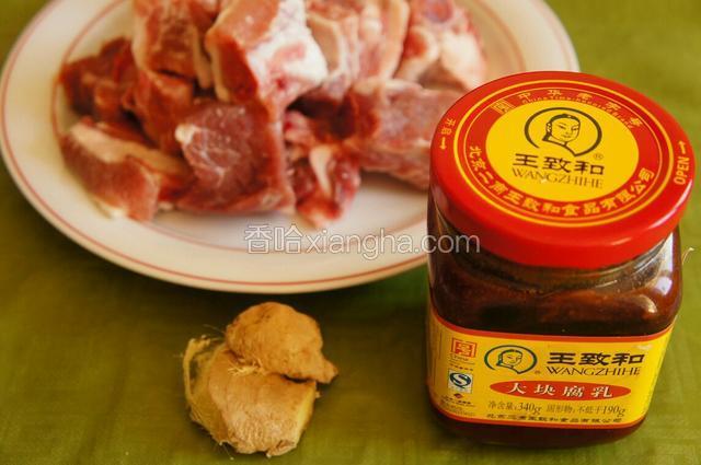 准备原材料，猪小排，豆腐乳，生姜（份量如上所述）