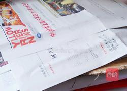 黄豆做酱捂豆篇的做法图解11