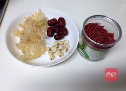 银耳莲子羹的做法图解1