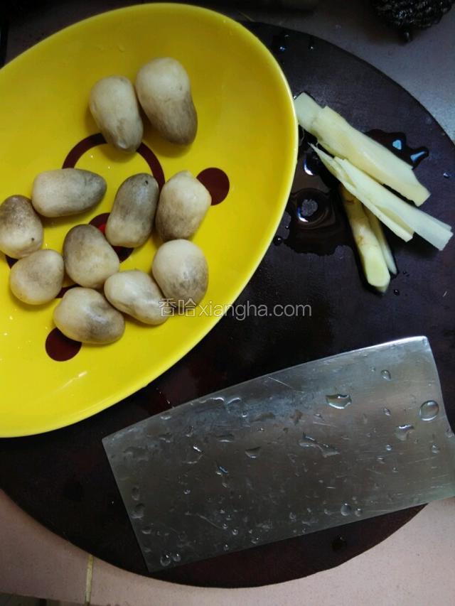 材料准备好。