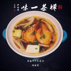菌菇鲜虾大酱汤的做法[图]
