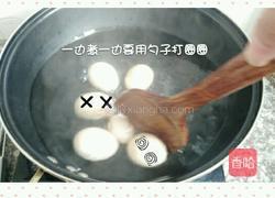 糖之蛋（流黄）的做法图解1