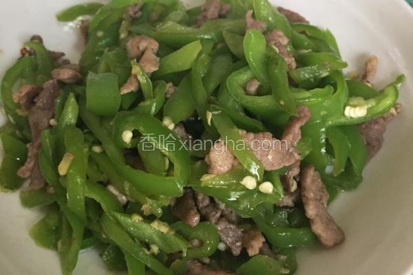 青椒肉丝
