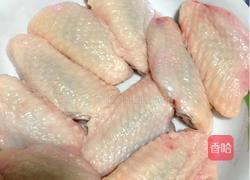 麻辣鸡翅的做法图解1