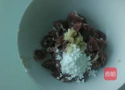 黑椒时蔬牛肉丁的做法图解1