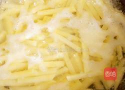 薯条的做法图解2