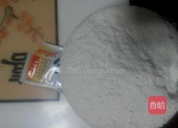 馒头的做法图解1