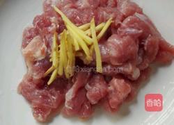 瘦肉粥的做法图解2