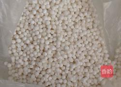 椰汁西米露的做法图解1