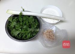 芹香发面饼的做法图解1