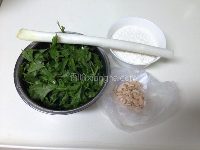 准备食材