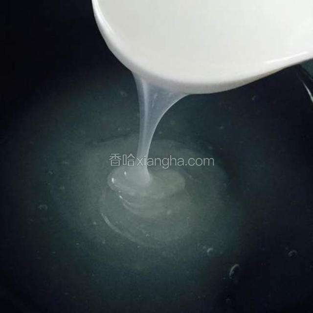 直到白色变成透明时关火