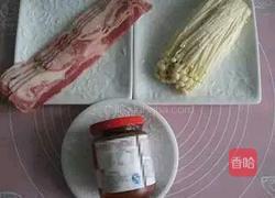 培根金针菇的做法图解1