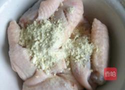 酥炸鸡翅的做法图解2